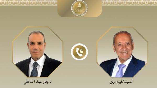جانب من الإتصال