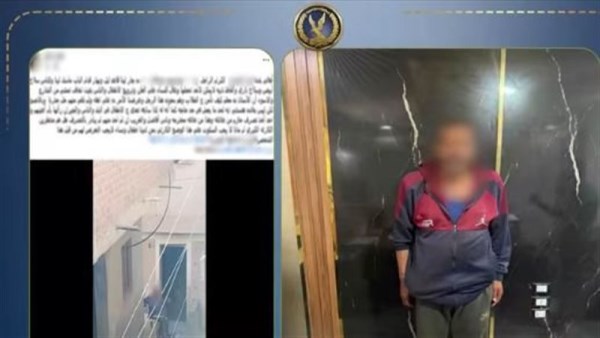 ضبط المتهم 