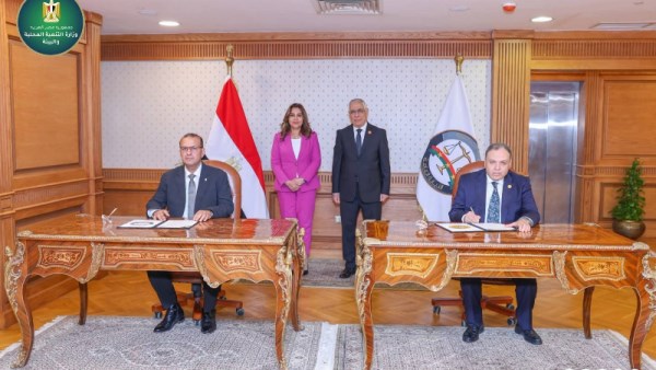 التعاون بين التنمية المحلية والنيابة العامة 