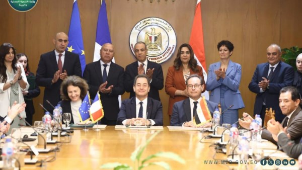 توقيع اتفاق تمويل مشروع الصناعة الخضراء المستدامة بقيمة 45 مليون يورو
