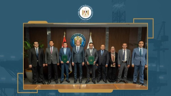 وزارة البترول 
