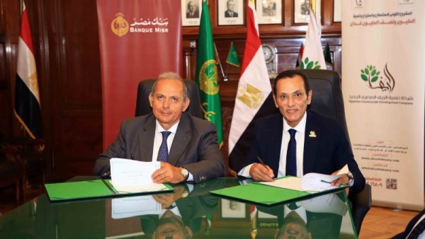 بروتوكول تعاون