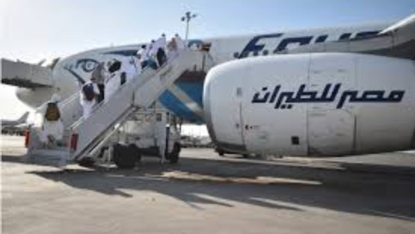 مصر للطيران