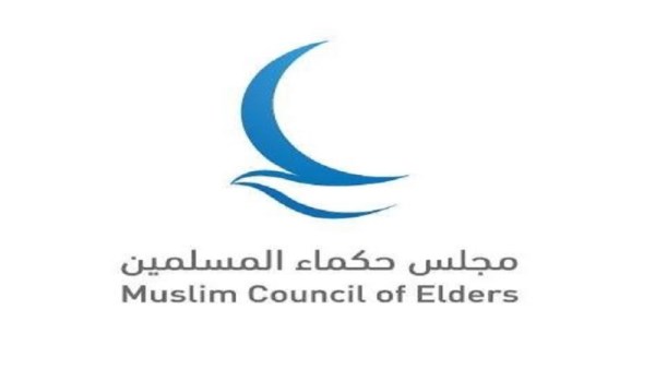 مجلس حكماء المسلمين