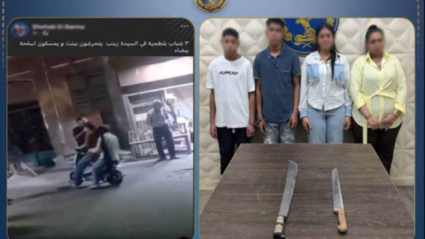 المتهمين