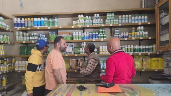 ضبط سوق المبيدات