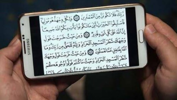 حكم صلاة الفرض بالهاتف المحمول