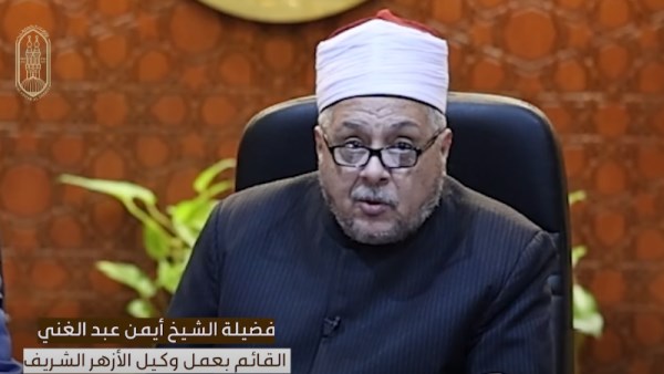 القائم بعمل وكيل الأزهر