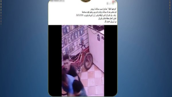 المتهم