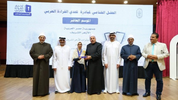  مشروع «تحدي القراءة العربي»