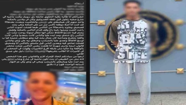 المتهم