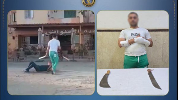 المتهم 