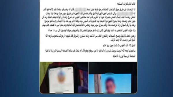 المتهم
