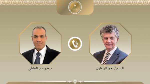 وزير الخارجية