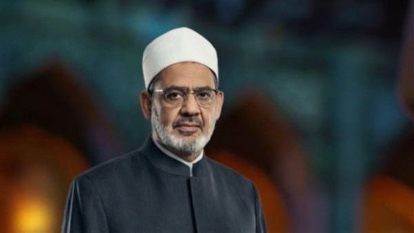 شيخ الأزهر الشريف