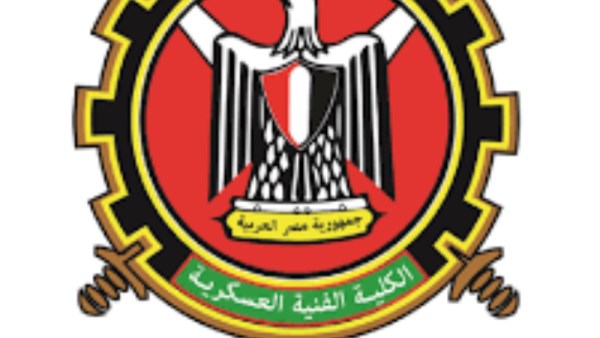  الكلية الفنية العسكرية