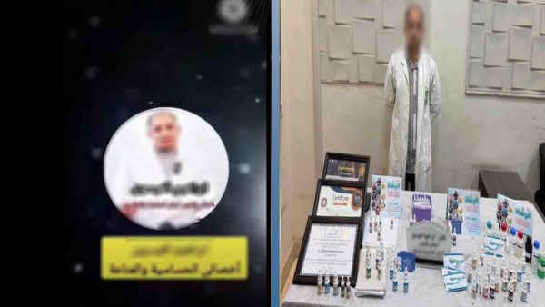 المتهم
