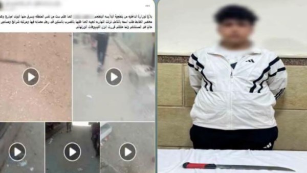 المتهم