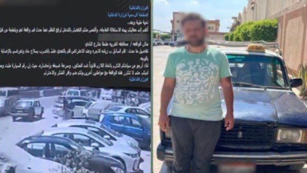 المتهم 