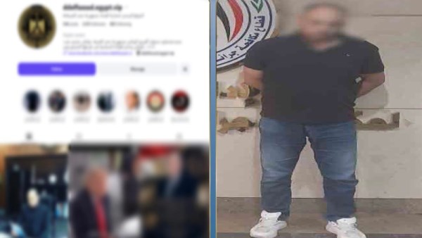 المتهم 