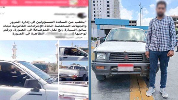قائد السيارة