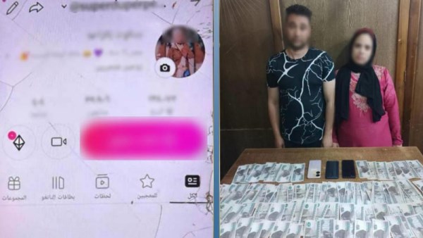 صانعة المحتوى وزوجها