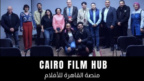  مهرجان القاهرة الدولي للفيلم القصير