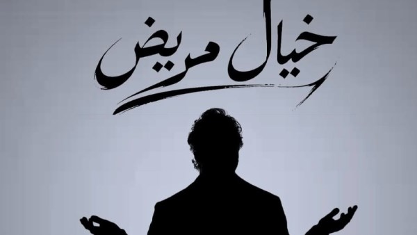 هشام ماجد 
