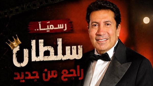 هاني رمزي 