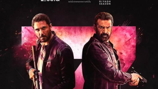 بوستر فيلم 7 dogs 