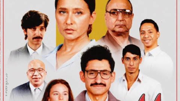 بوستر فيلم القصص