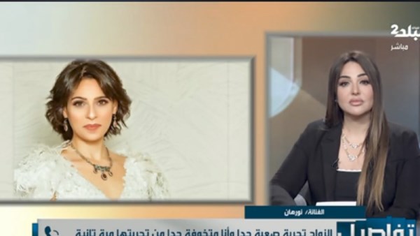 نورهان والإعلامية نهال طايل 