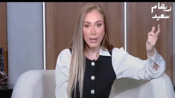 الإعلامية ريهام سعيد 