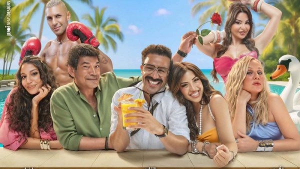 فيلم الكراش 