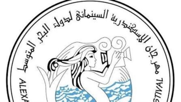 مهرجان الإسكندرية 