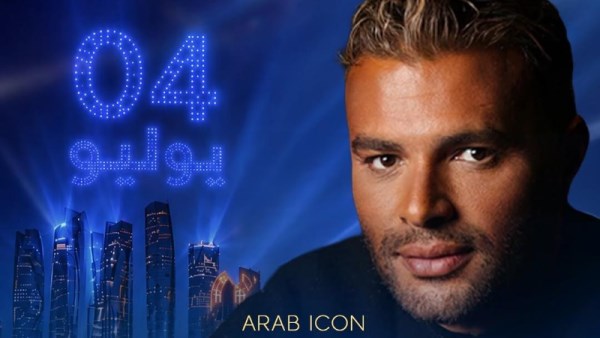 رامي صبري 