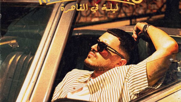 الفنان عصام النجار