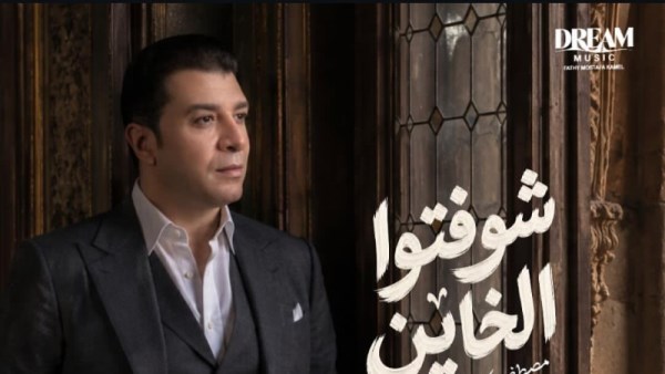 مصطفى كامل 