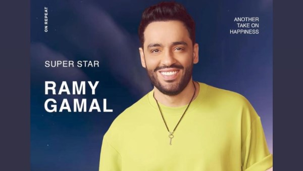 رامي جمال