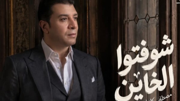 مصطفى كامل 