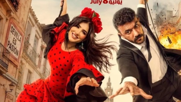فيلم شمشون ودليلة 