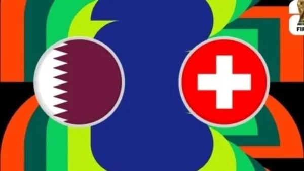  منتخبي قطر وسويسرا 
