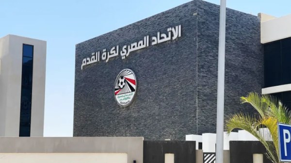 الاتحاد المصري لكرة القدم
