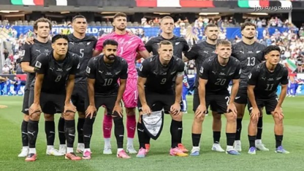 منتخب نيوزيلندا 