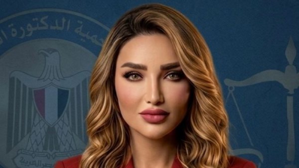 الدكتورة الإعلامية هبة يوسف