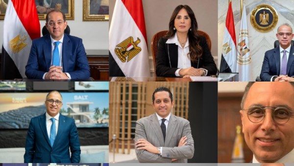 الاجتماع العقارات 
