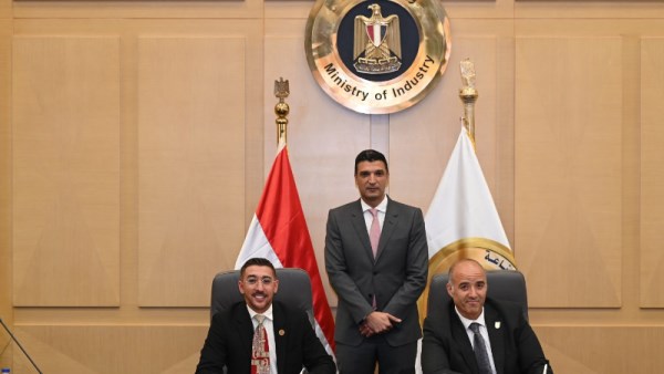 وزير الصناعة 