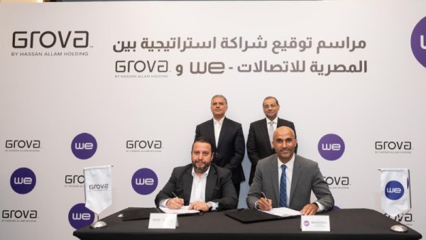 المصرية للاتصالات 