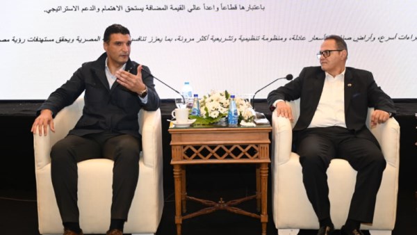 وزير الصناعة 