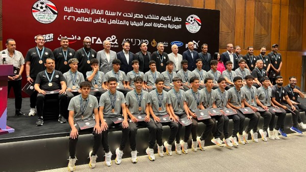 تكريم منتخب الناشئين